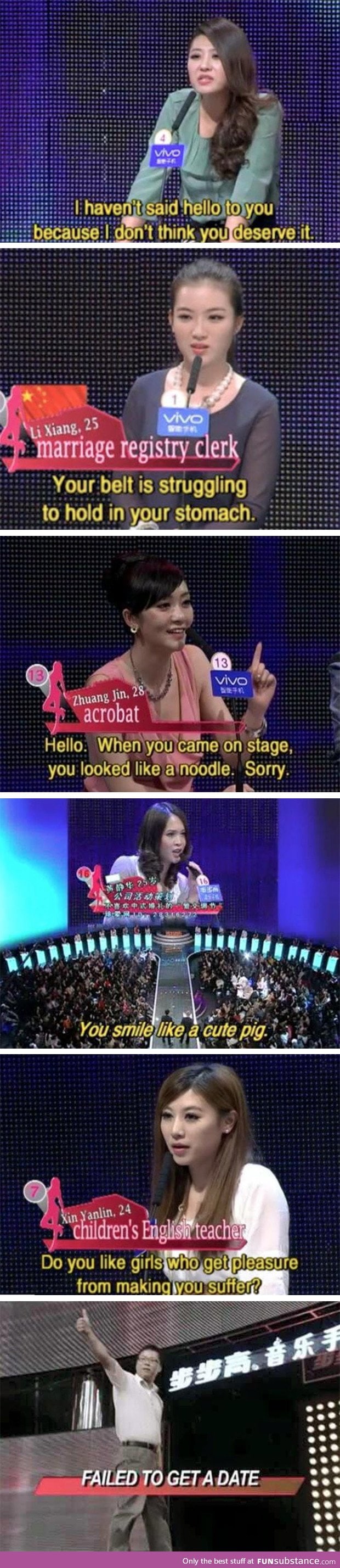 Chinese dating show