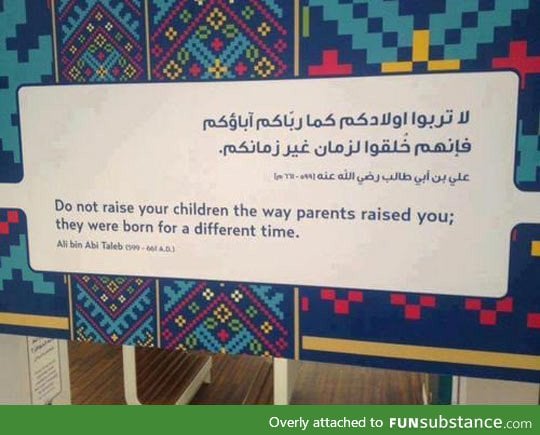 Something every parent should consider