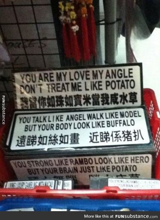 China has the whole love thing figured out