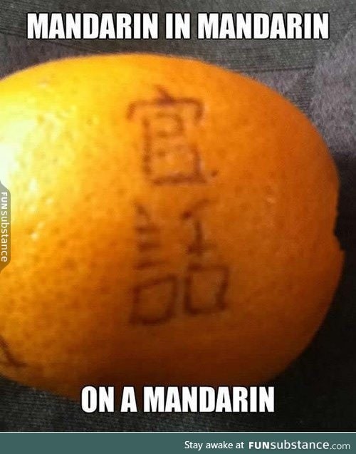 Mandarinception