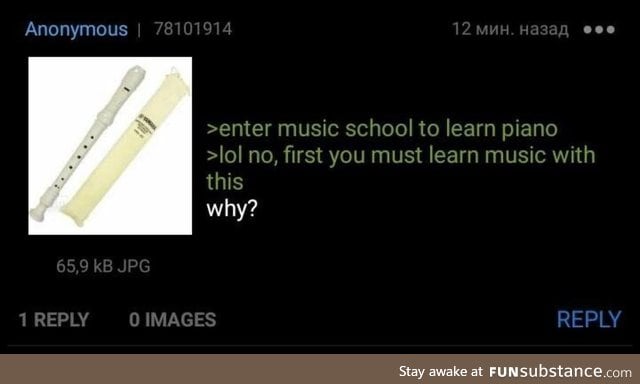 Anon regrets music school