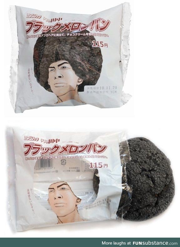 This Japanese cookie package