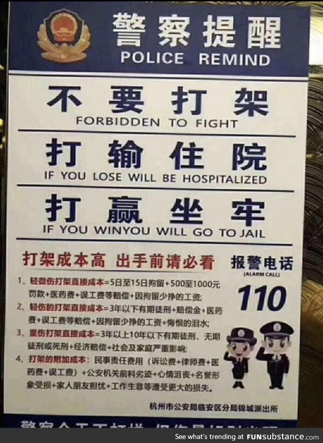 A friendly reminder from the chinese police