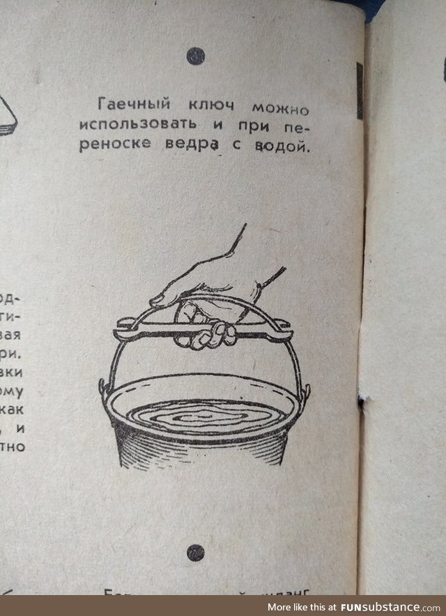 An old book of Soviet lifehacks