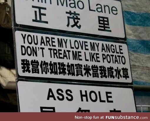 Don't Treat Me Like Potato