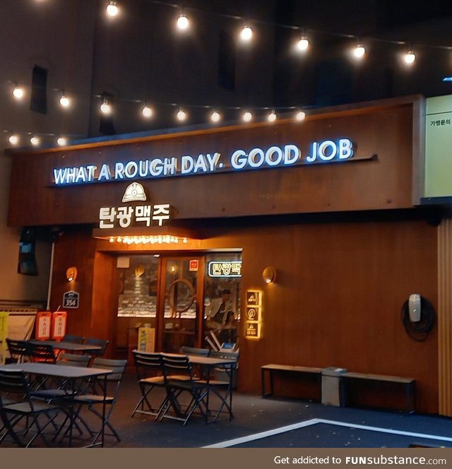 Koreans have some fantastic names for businesses. Probably the best name for a bar