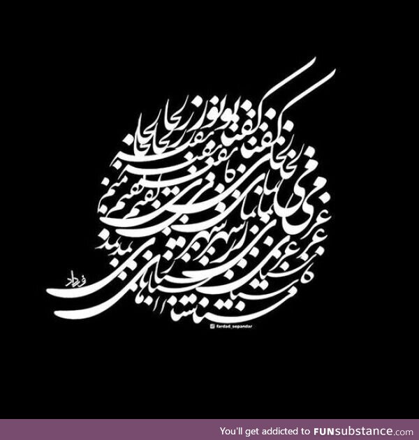 Farsi calligraphy