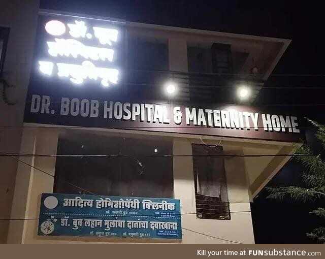 A hospital somewhere in india