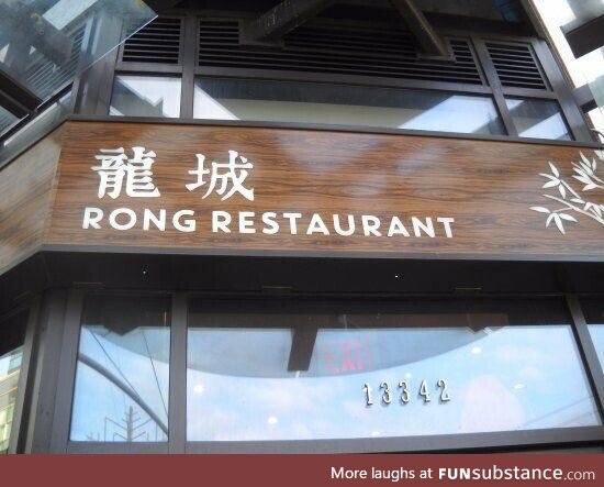 I went to get some Chinese food, but I think I’m at the