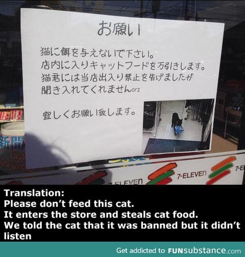 Only in Japan