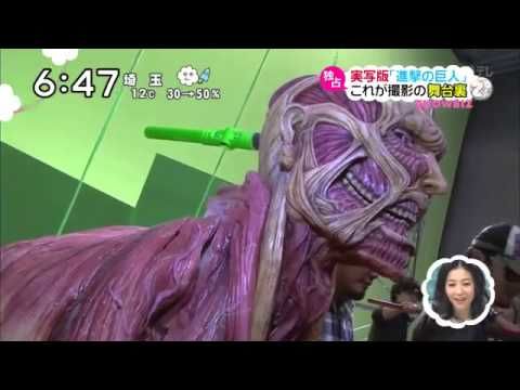 The making of the attack on titan live action commercial