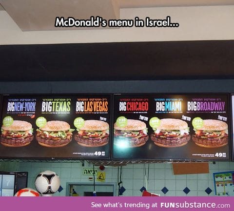 Isreal McDonald's