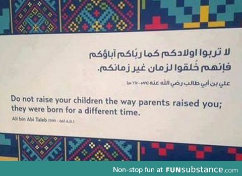 Something every parent should remember