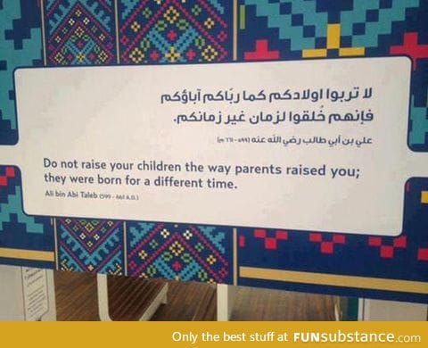 Something every parent should consider