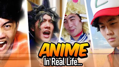 Anime in Real Life (Ryan Higa)