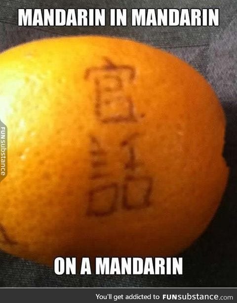 Mandarinception