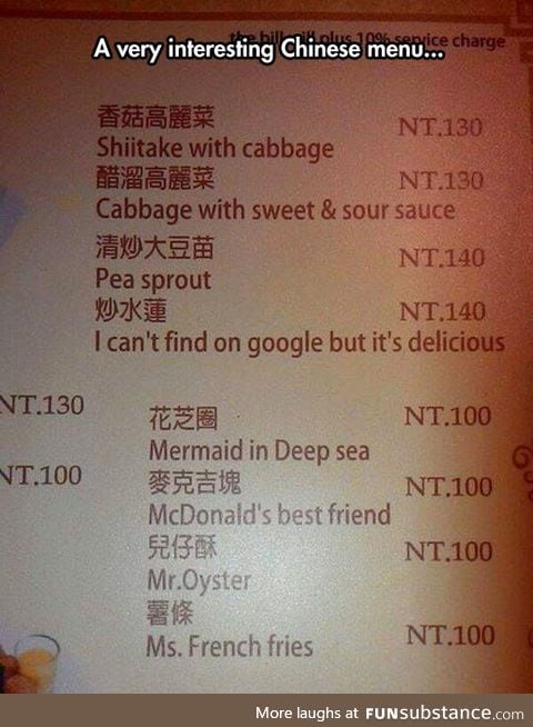 Chinese menu