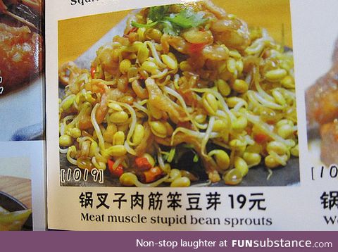 Stupid Bean Sprouts. Never liked them anyway
