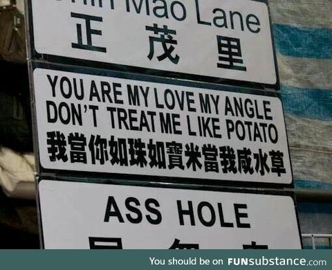 Don't Treat Me Like Potato