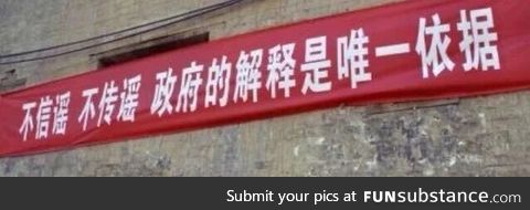 Chinese Propaganda in Wuhan