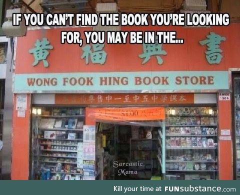 Wrong bookstore?