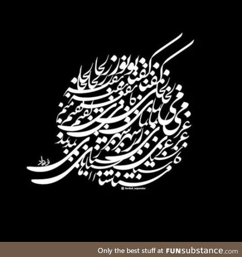 Farsi calligraphy