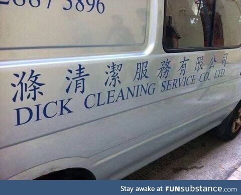d*ck cleaning service
