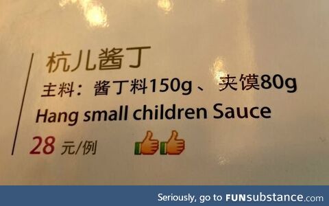 Better keep an eye on your kids if you ever visit this restaurant