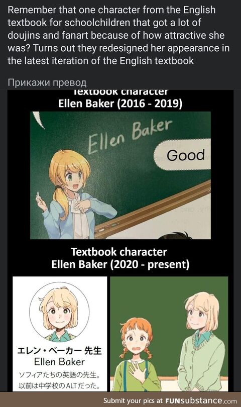 Ellen baker