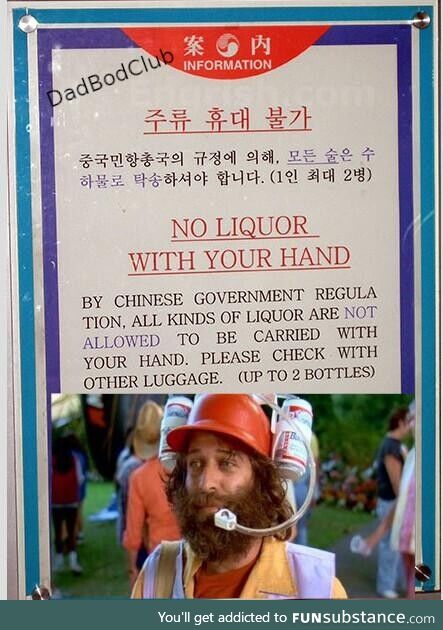 Engrish can be useful!