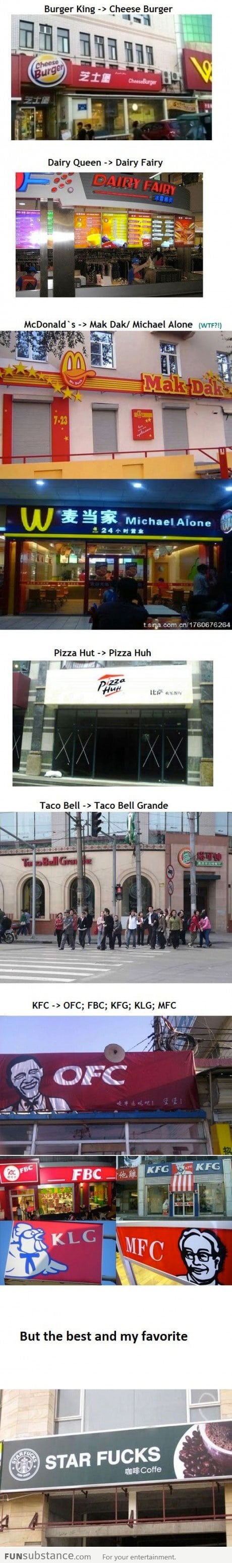 Chinese fast food ripoffs